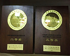 W020250306554501788195 w66.利来(中国区)_来利国际旗舰厅