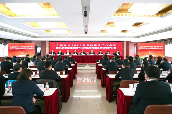 W020250303602985728807 w66.利来(中国区)_来利国际旗舰厅