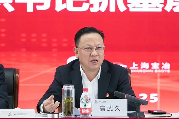W020250303602985794736 w66.利来(中国区)_来利国际旗舰厅