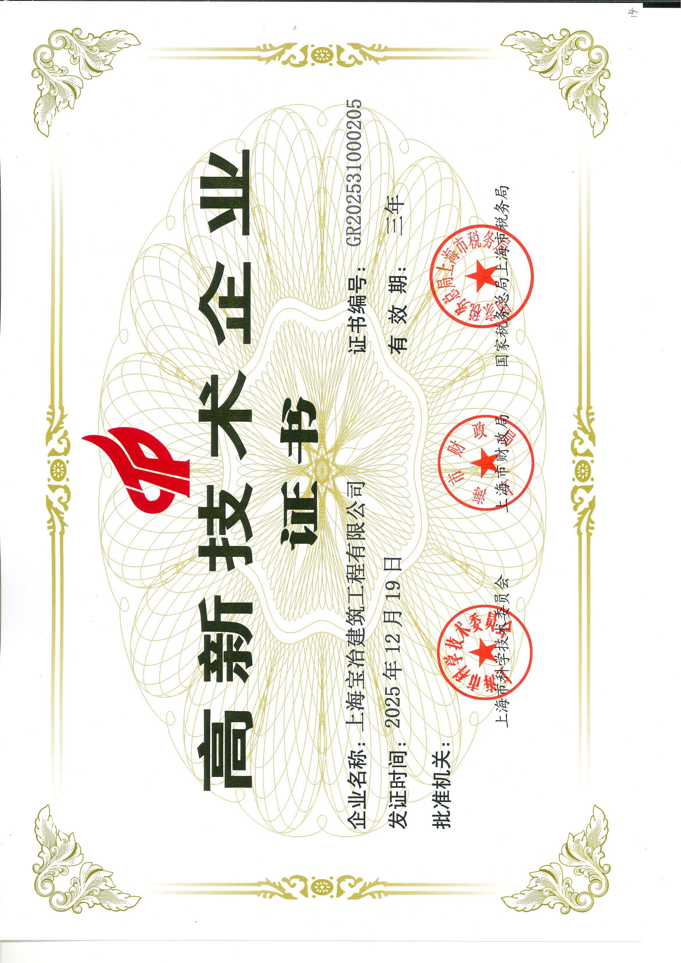 w66.利来(中国区)_来利国际旗舰厅