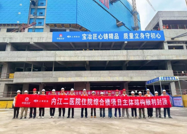 W020260518598078008587 w66.利来(中国区)_来利国际旗舰厅