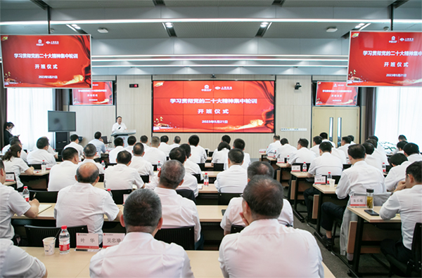 W020250303605369361160 w66.利来(中国区)_来利国际旗舰厅