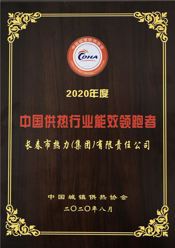 人生就是博·(中国) - 官方网站