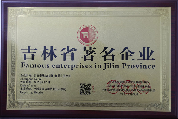 人生就是博·(中国) - 官方网站