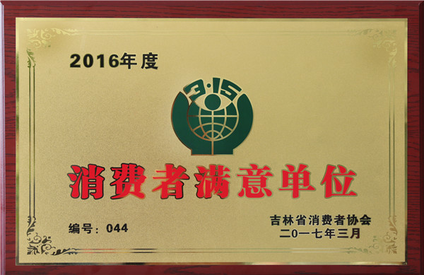 人生就是博·(中国) - 官方网站