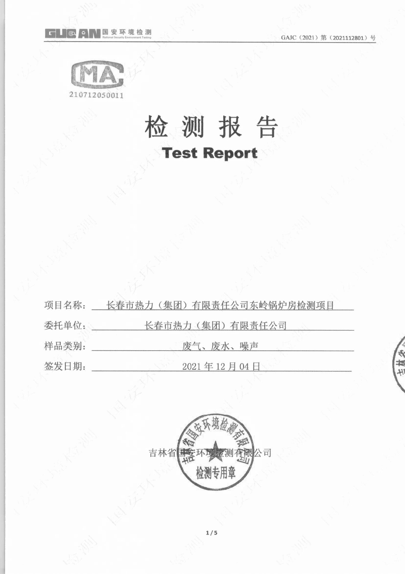 人生就是博·(中国) - 官方网站