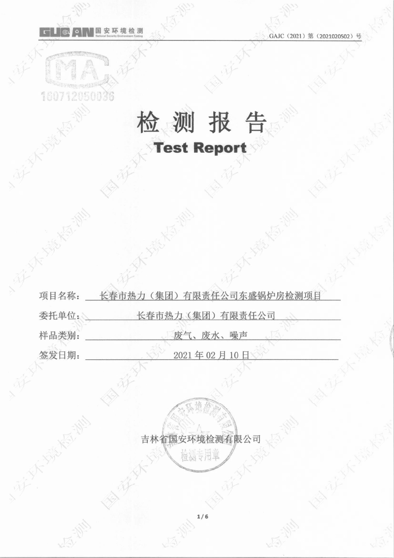 人生就是博·(中国) - 官方网站