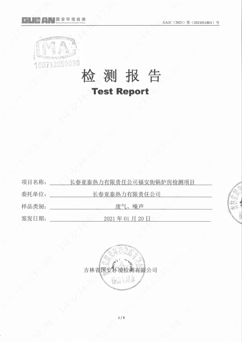 人生就是博·(中国) - 官方网站