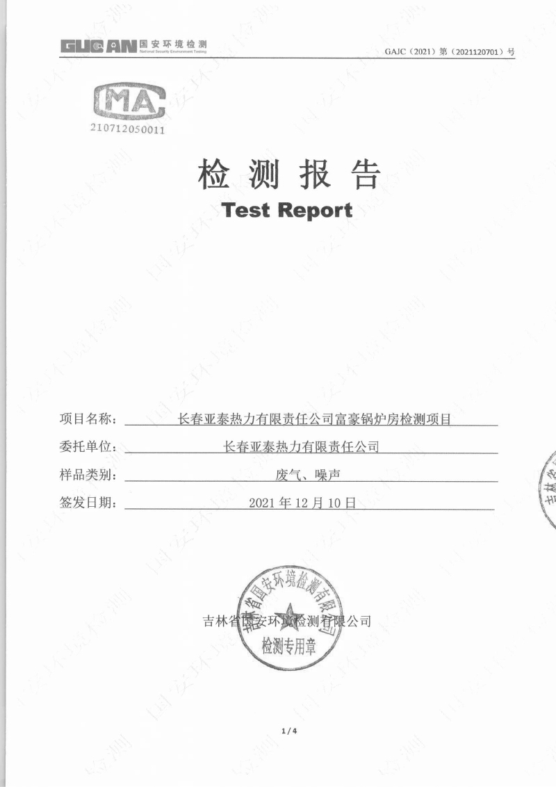 人生就是博·(中国) - 官方网站