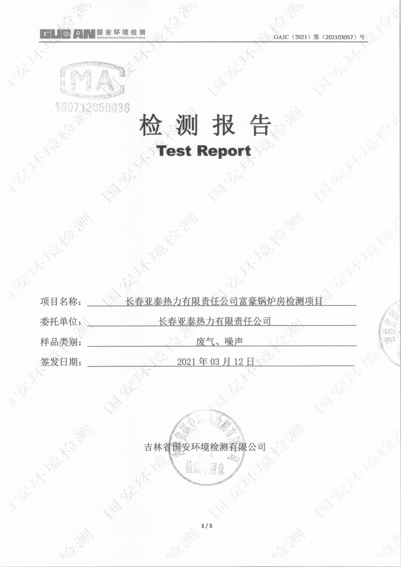 人生就是博·(中国) - 官方网站