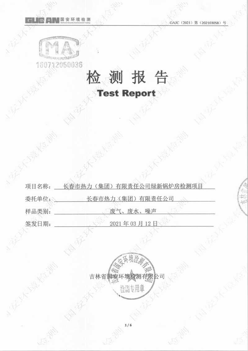 人生就是博·(中国) - 官方网站