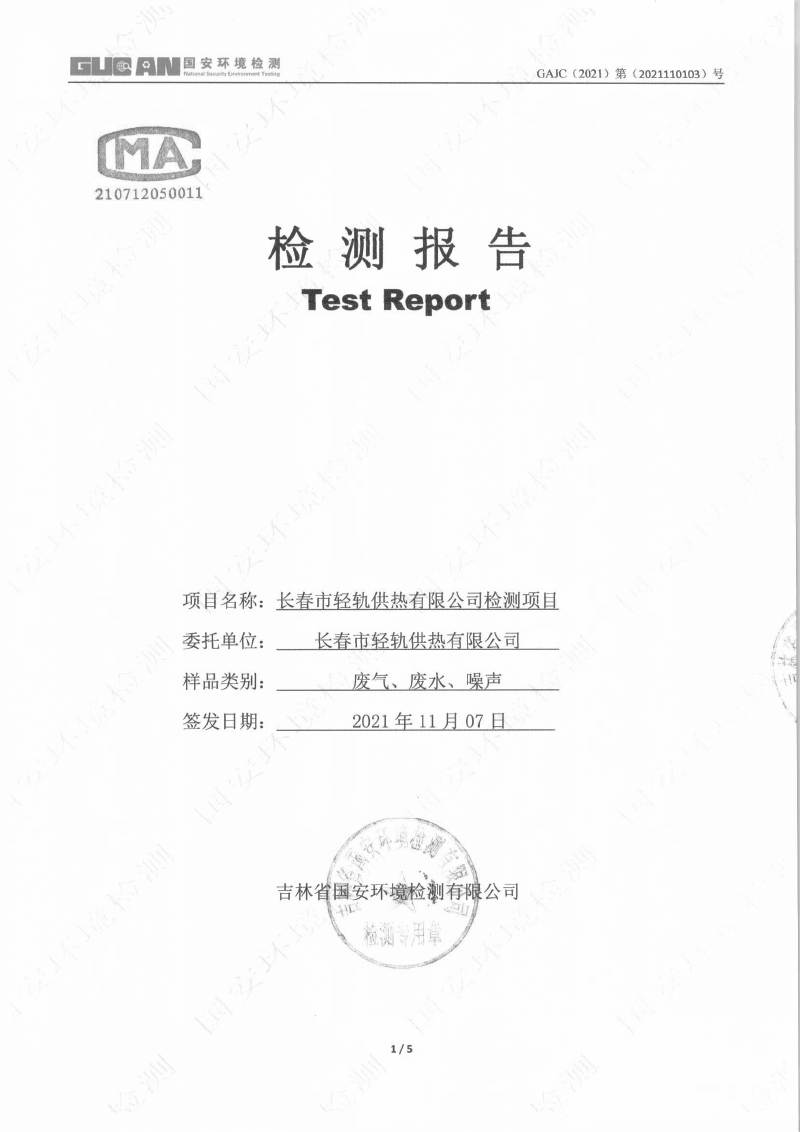 人生就是博·(中国) - 官方网站