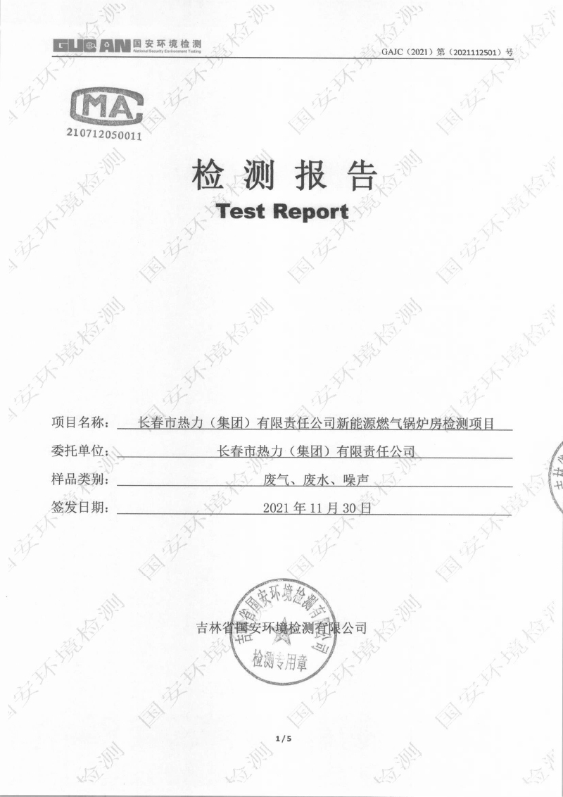 人生就是博·(中国) - 官方网站