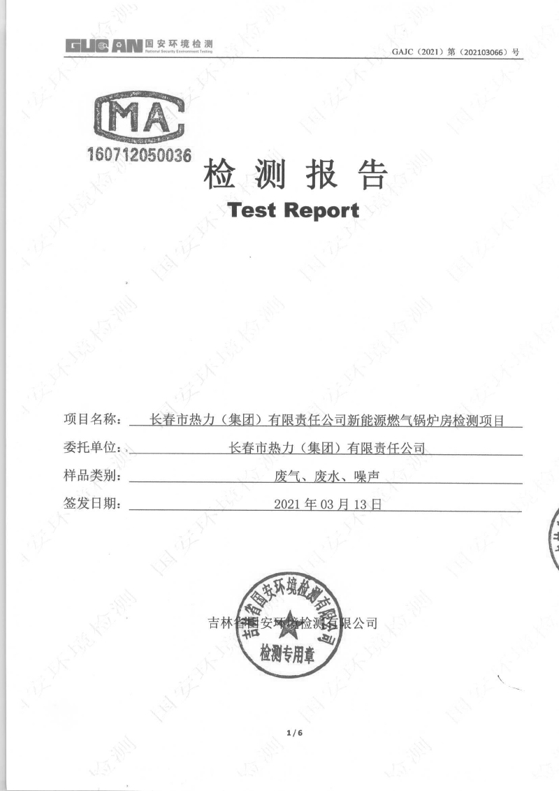 人生就是博·(中国) - 官方网站