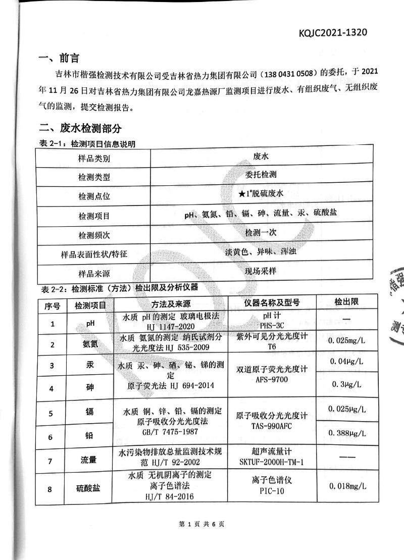 人生就是博·(中国) - 官方网站