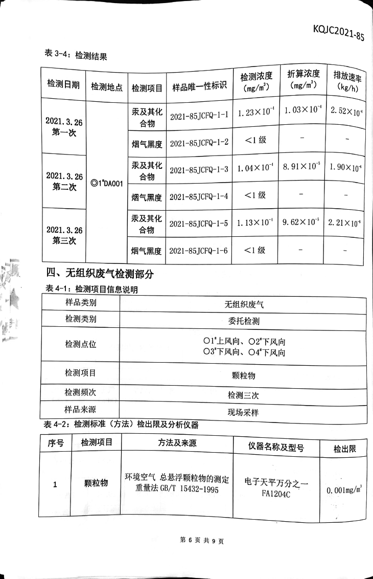 人生就是博·(中国) - 官方网站