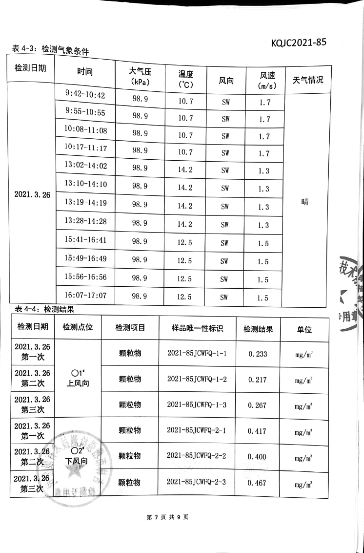 人生就是博·(中国) - 官方网站