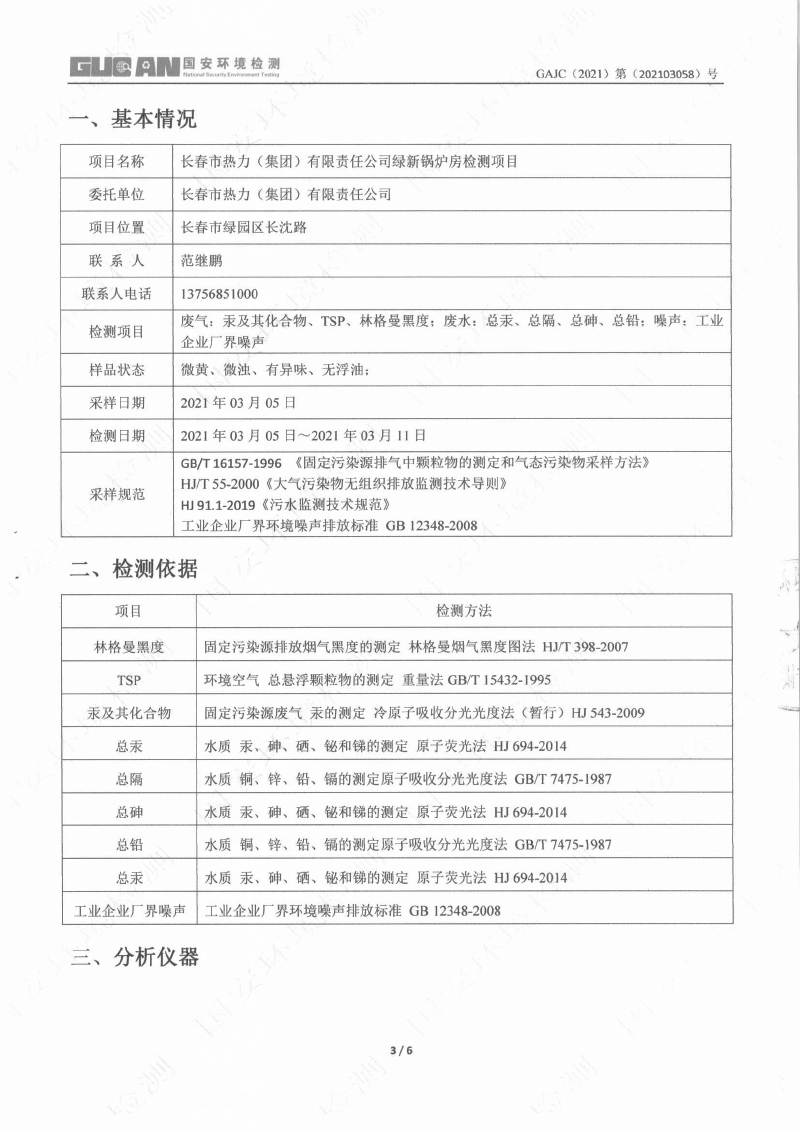 人生就是博·(中国) - 官方网站