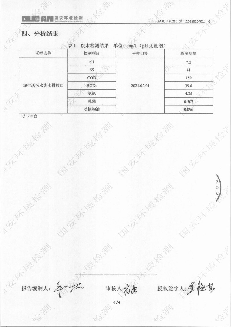 人生就是博·(中国) - 官方网站