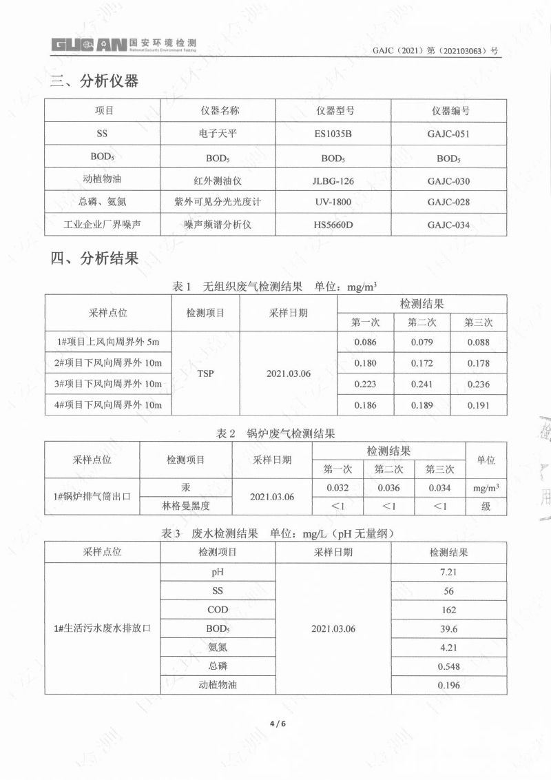 人生就是博·(中国) - 官方网站