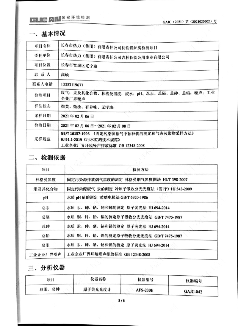 人生就是博·(中国) - 官方网站