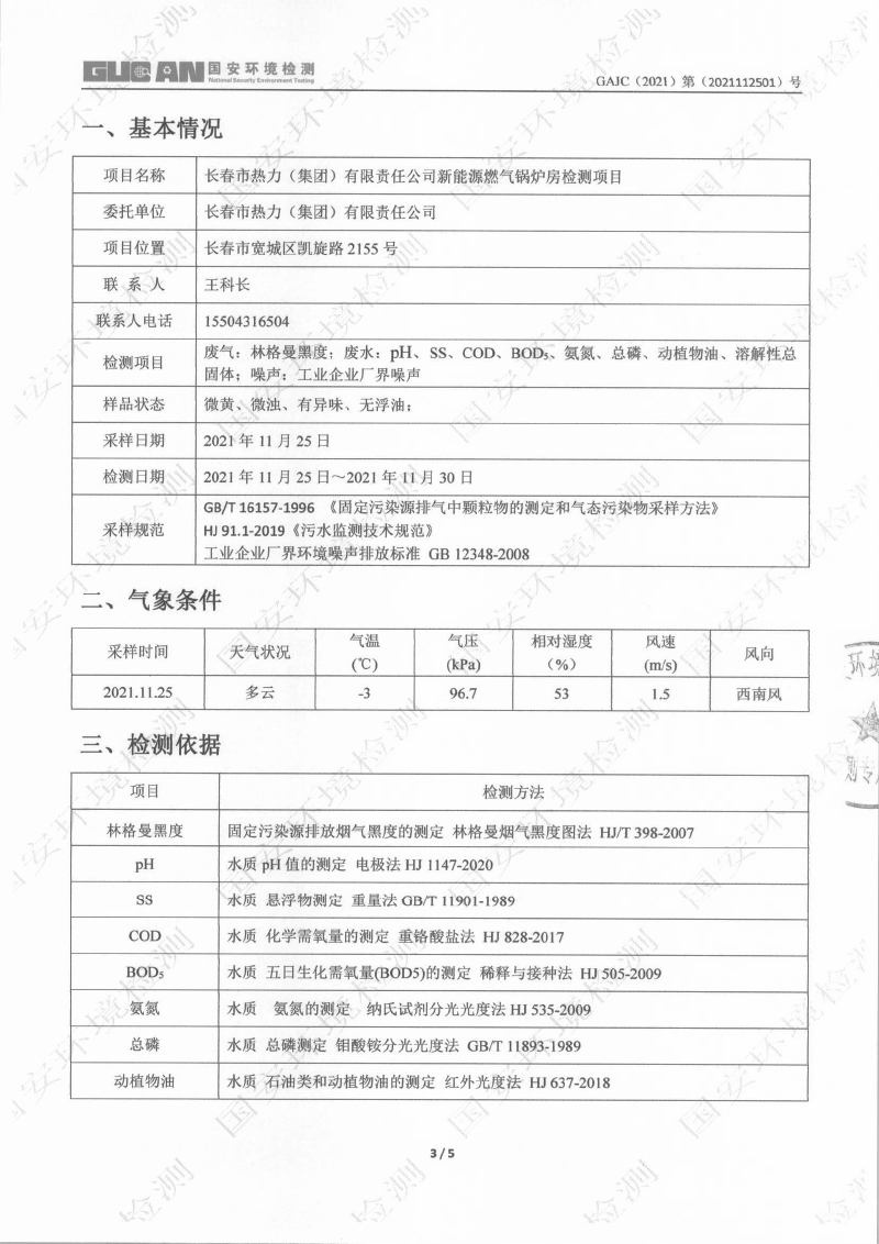 人生就是博·(中国) - 官方网站